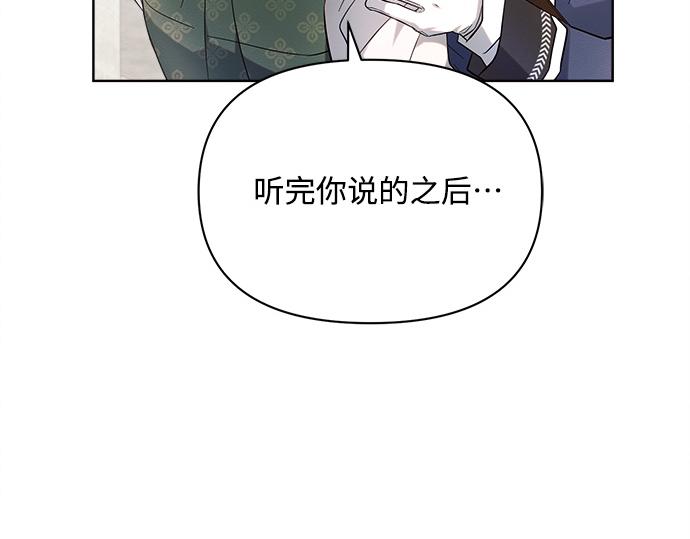 第8话11