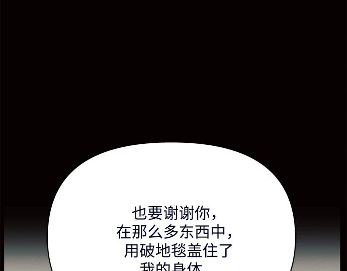 第8话112