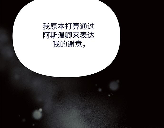 第8话115