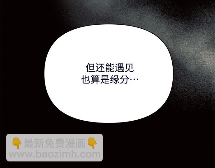 第8话116