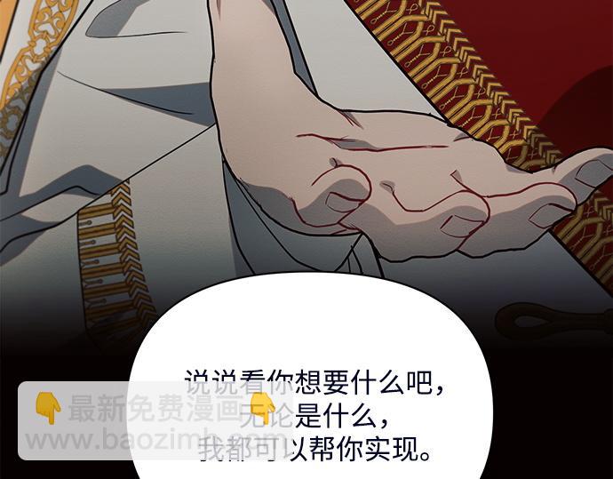 第8话118