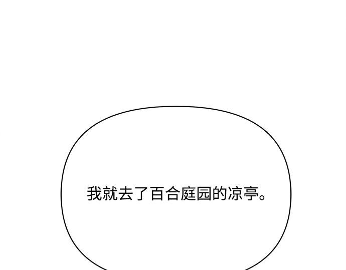 第8话12