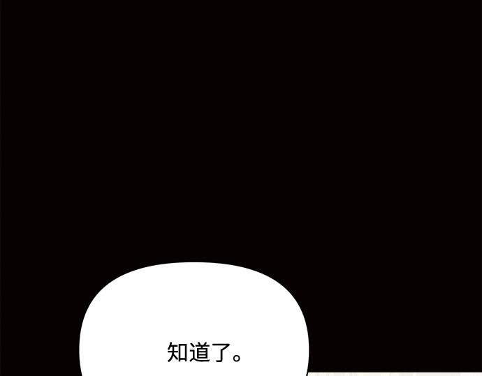 第8话127