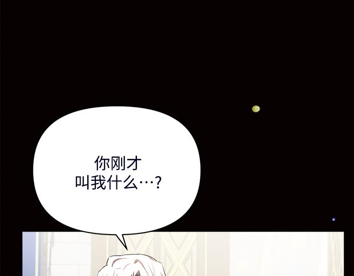 第8话142