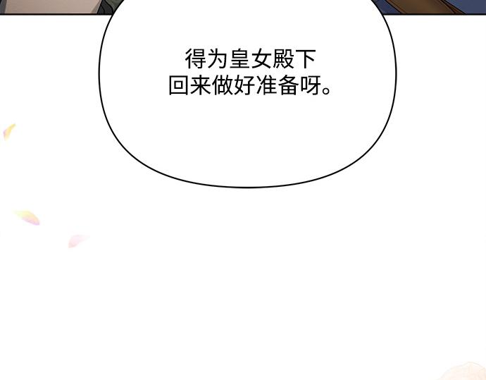 第8话196
