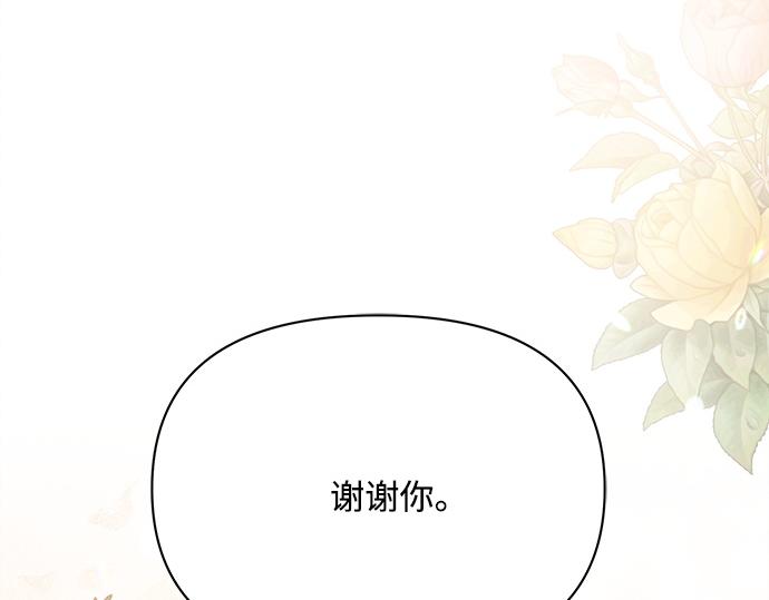 第8话197