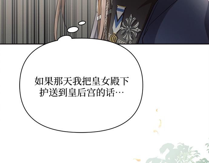 第8话20