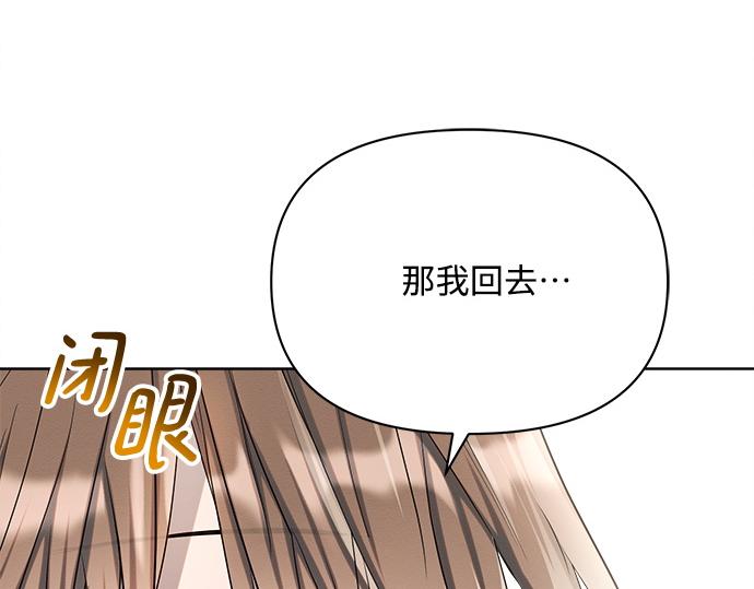 第8话201