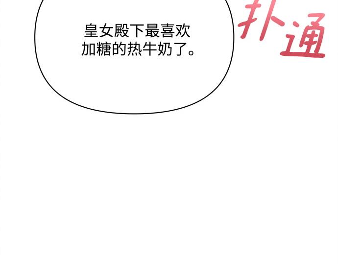 第8话214