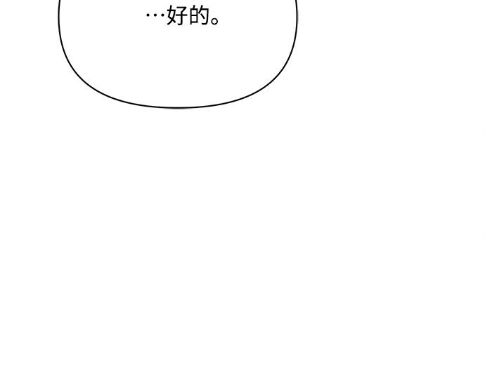 第8话217