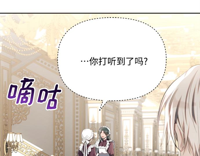 第8话242