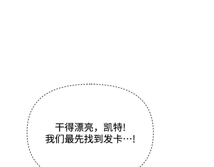 第8话250