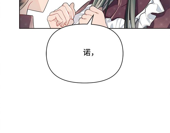 第8话252