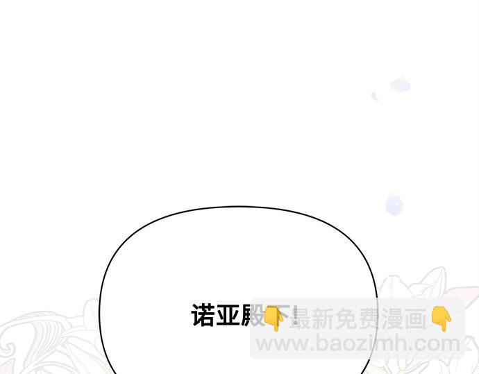 第8话253