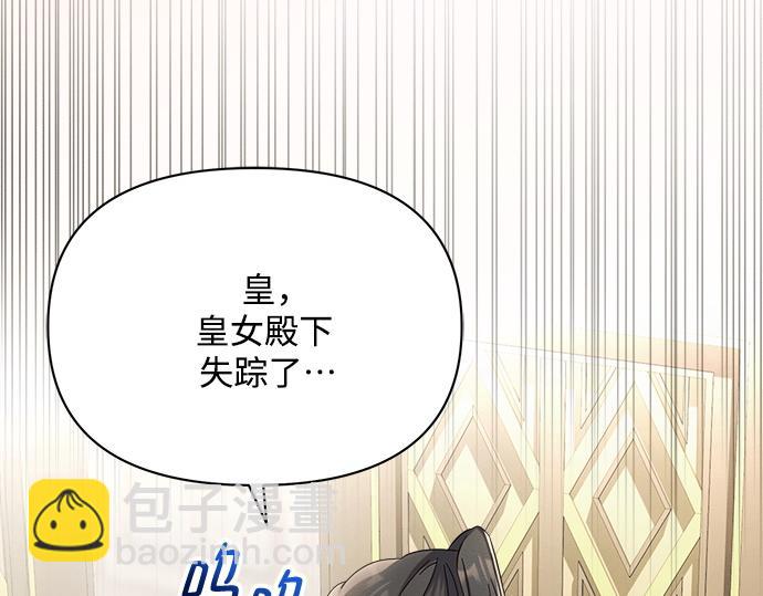 第8话3