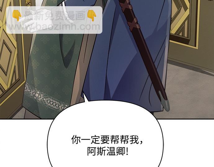 第8话5