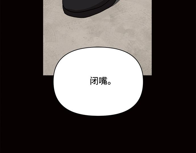 第8话55