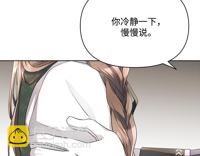 第8话7