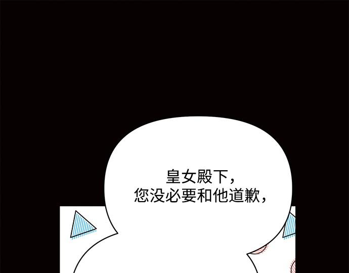 第8话70