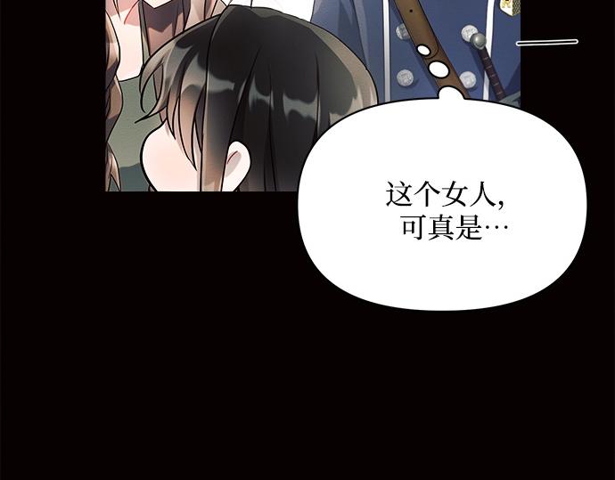 第8话72