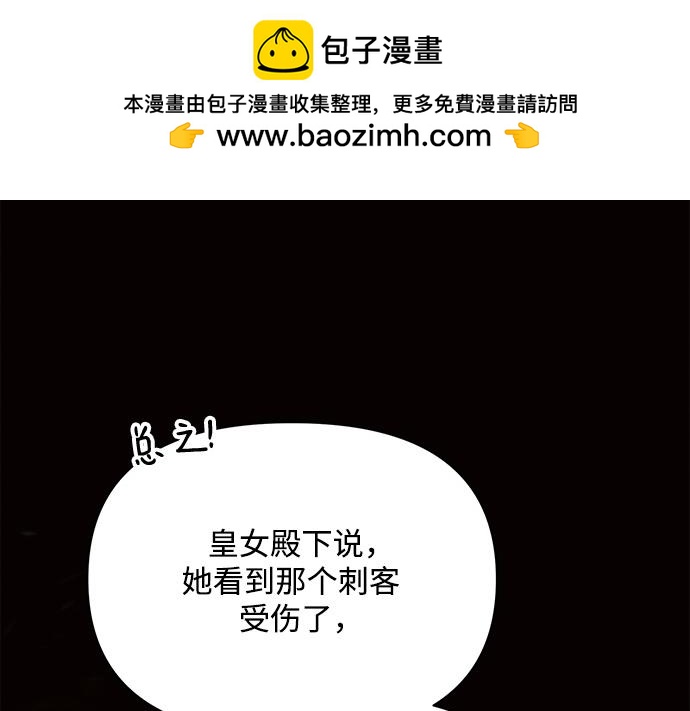 第8话73