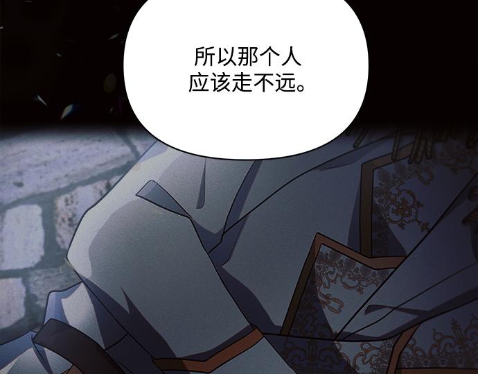 第8话74