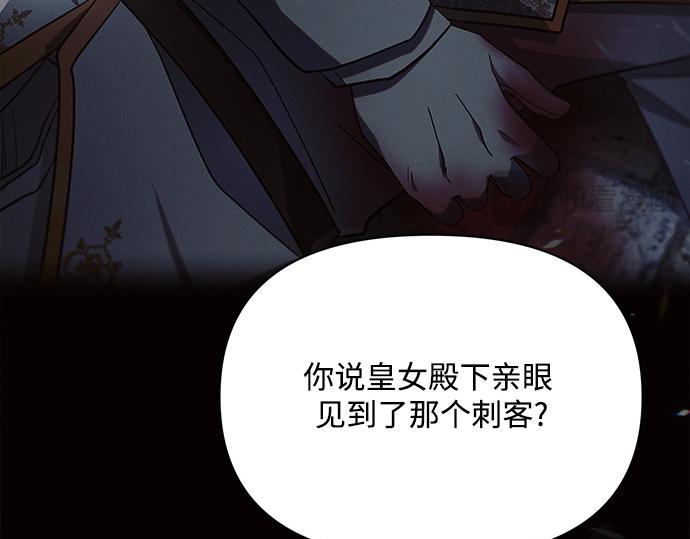 第8话75