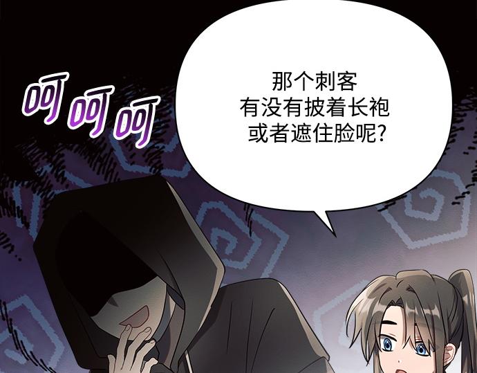 第8话77