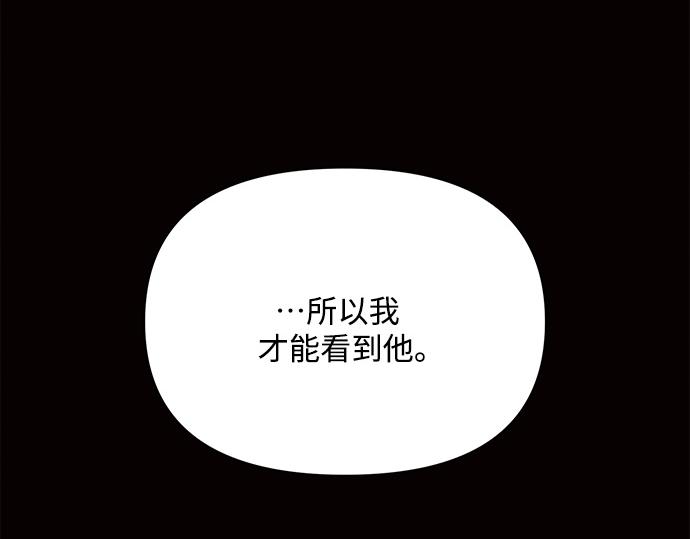 第8话79