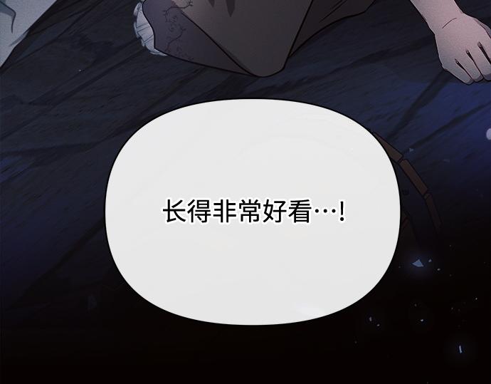 第8话84