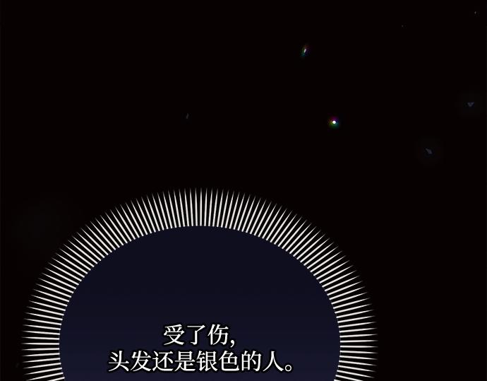 第8话85