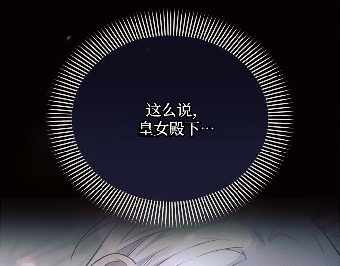 第8话87