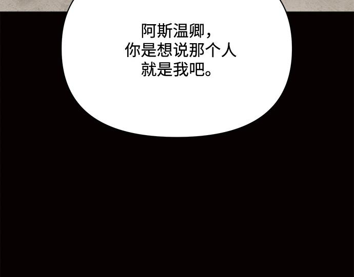 第8话92