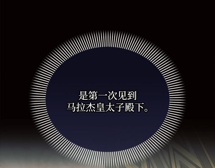 第8话93