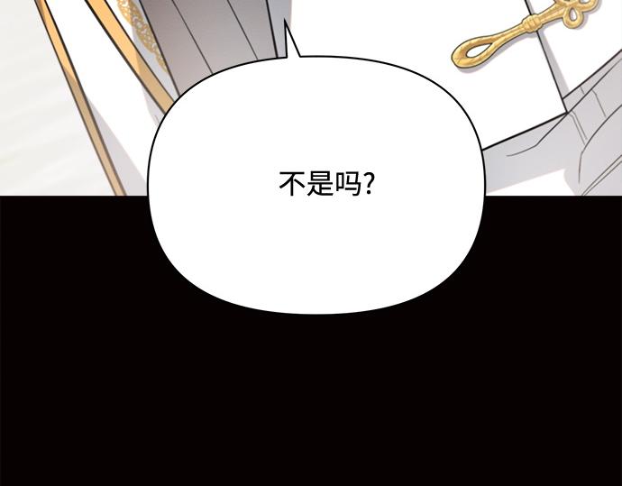 第8话96