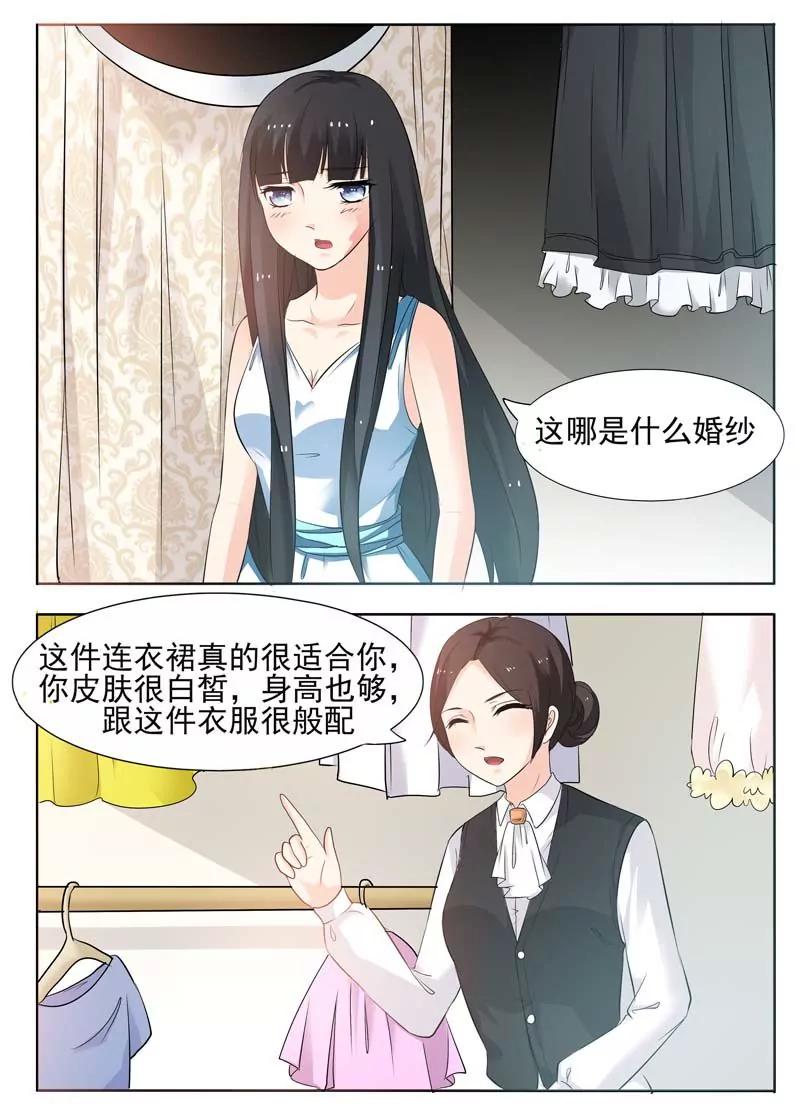 第13话3