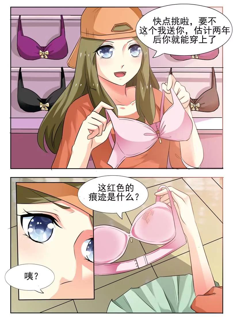 第19话8