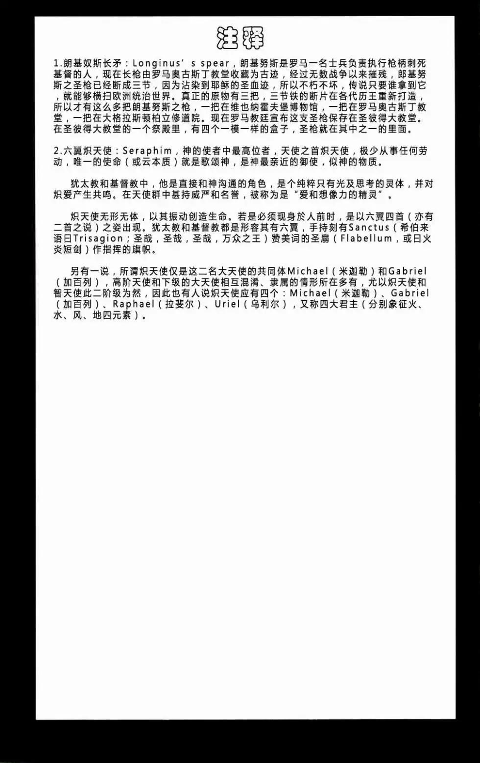 第04卷109