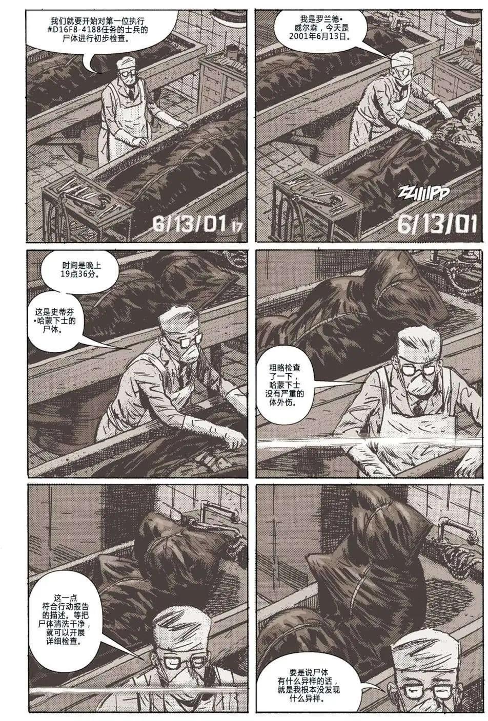 第04卷13