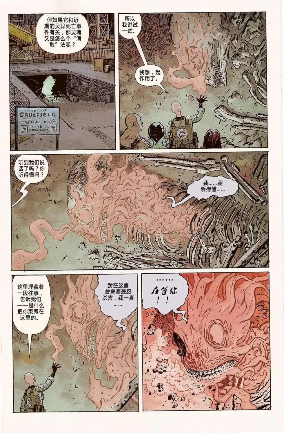 第04卷137