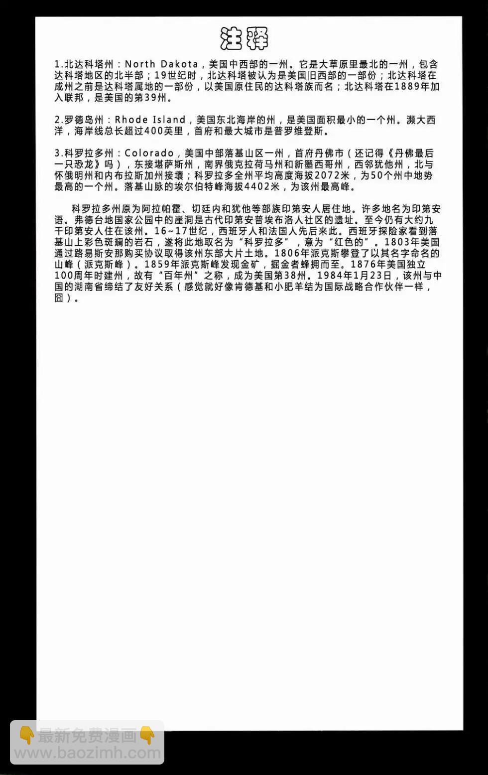 第04卷25
