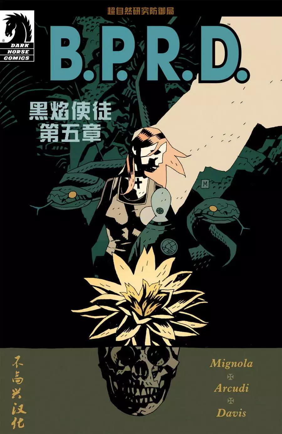 第05卷109