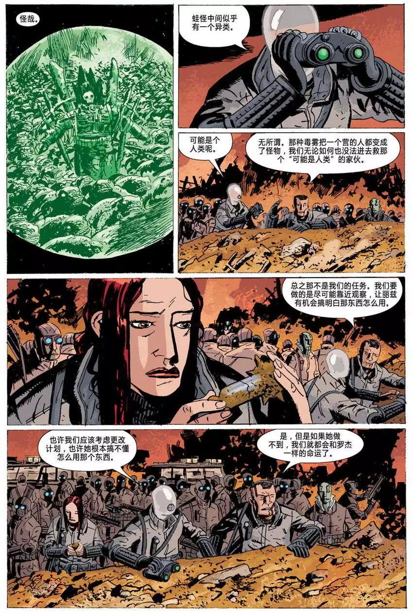 第05卷138