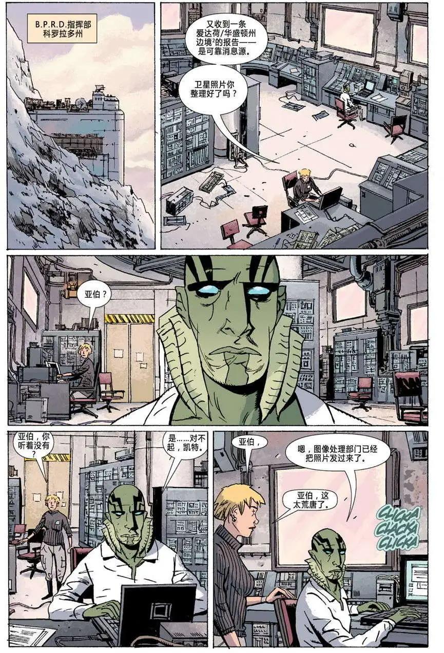 第05卷29