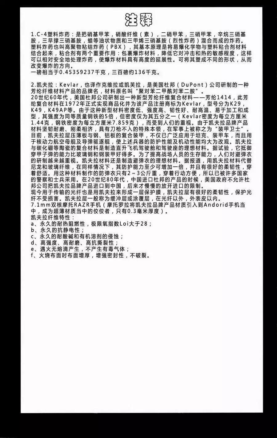 第10卷104