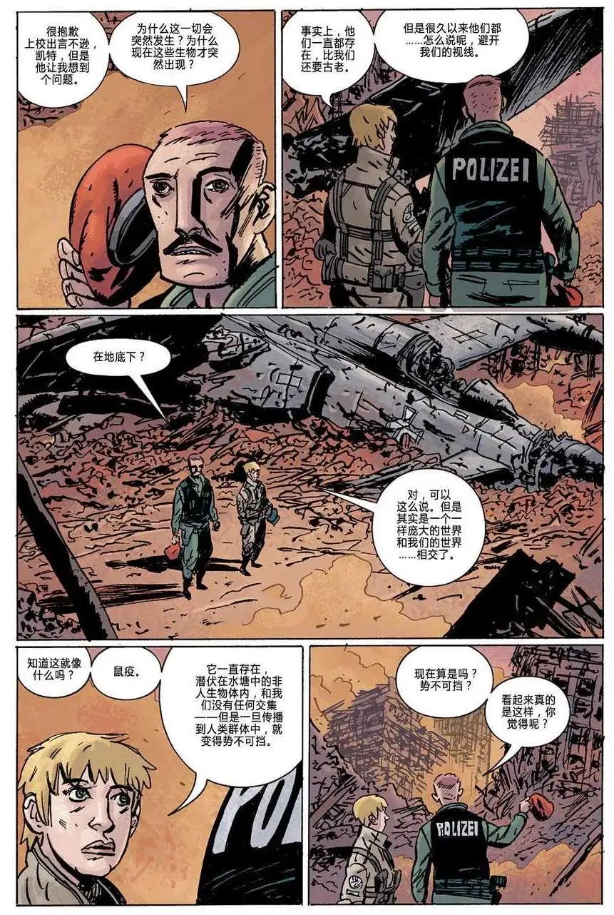 第10卷119