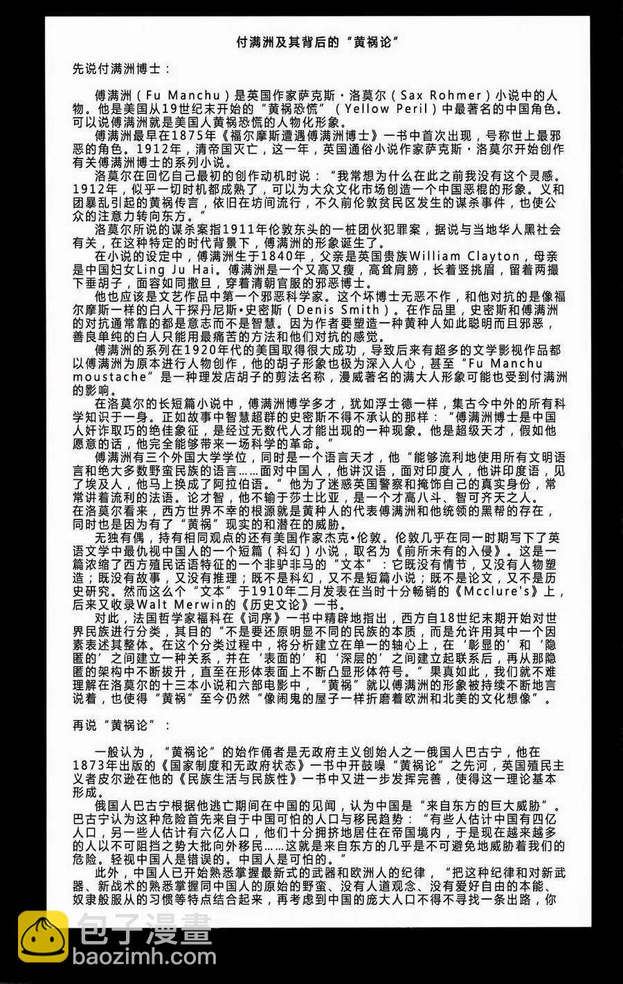第10卷129