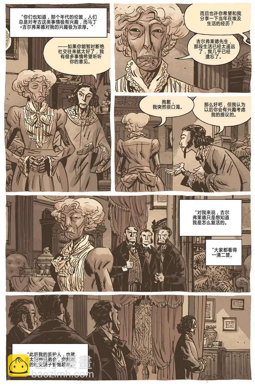 第10卷17