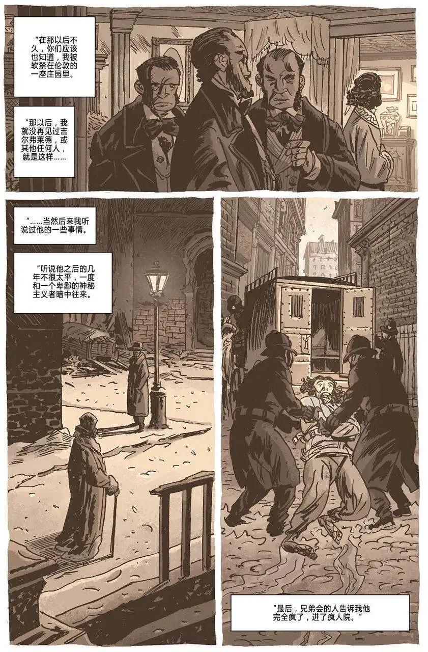 第10卷18