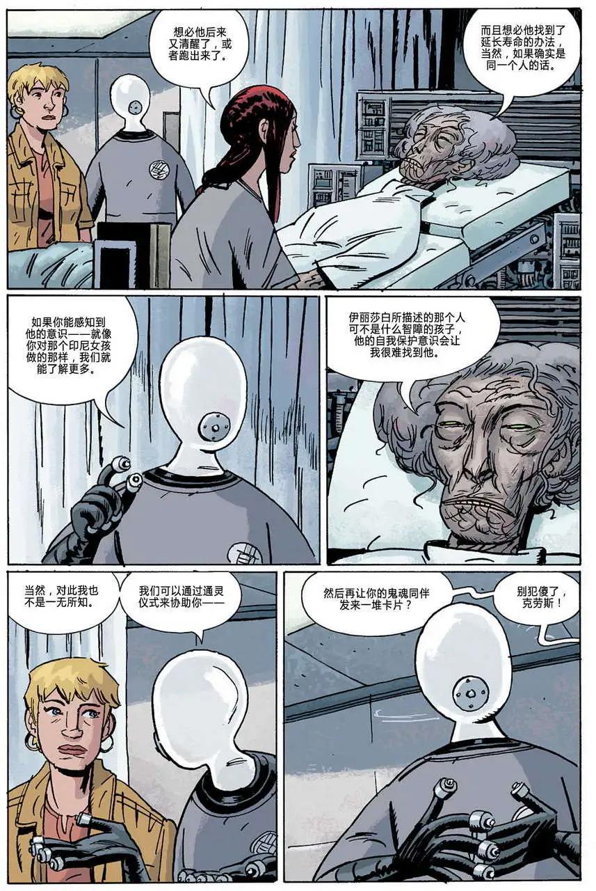 第10卷19